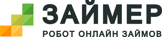 Займер