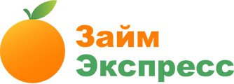 Займ экспресс