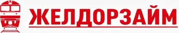 ЖелДорЗайм