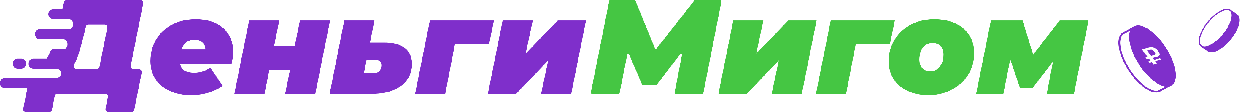 Деньги Мигом