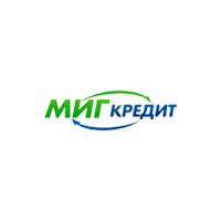 МигКредит