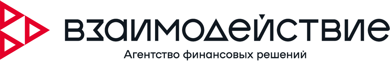 Взаимодействие