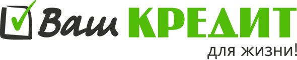Ваш кредит