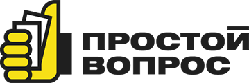 Простой вопрос