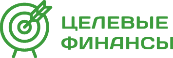 Целевые финансы