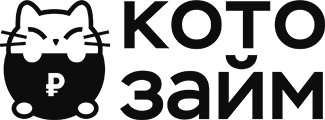 Котозайм