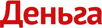 Деньга
