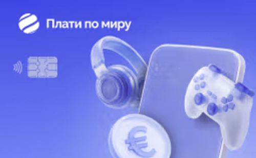 Карта для подписок